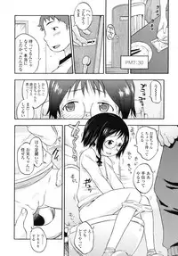 COMIC LO 2010-08 Vol.77