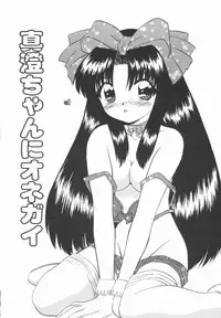 [Yukion] Yellow Heart