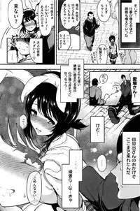 COMIC Kairakuten 2016-11