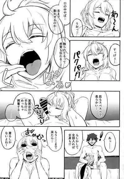 TSFGO Tasha-kei TSF Anthology