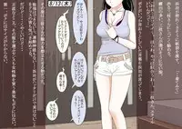 [Haruharudo] Saegusa-san Vol. 2