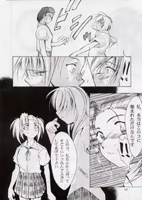 [Studio Kimigabuchi (Entokkun)] BLACK EARTH (Slayers)