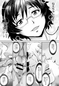 [Kuroiwa Menou] Aoi Kajitsu to Shiroi Hada