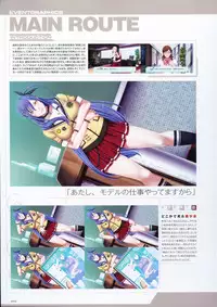 [Empress (Seishoujo)] P/A～Potential Ability～ Visual Fanbook