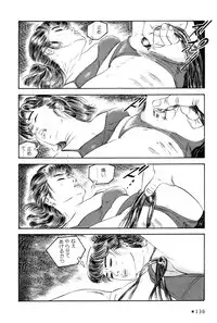 [Takashi Ishii] Maraque