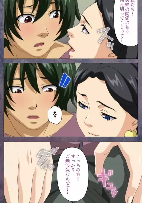 Kanojo ga Mimai ni Konai Wake Special Complete Ban