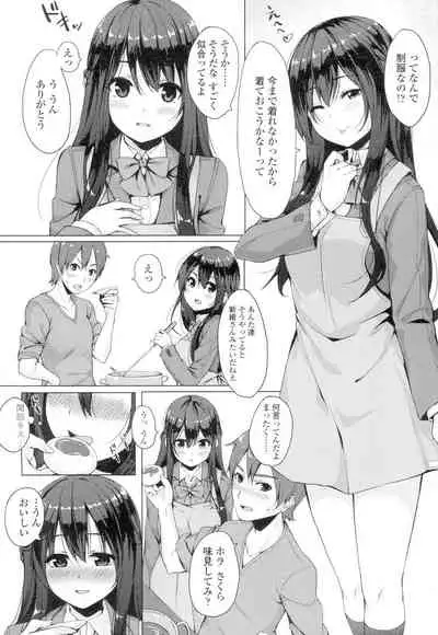 COMIC Koh Vol. 4 [Digital]