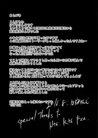 [Shouchuu MAC (Hozumi Kenji)] Taima Sange ~San~ (Taimanin Yukikaze) [Digital]