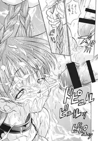 [Ikaruganomiya (Umayadono Ohji)] Kinshin Soukan Kinki 2 (Sister Princess) [Digital]