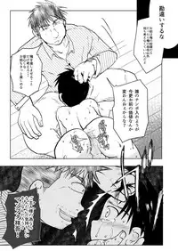 [Tobuchikara (Toriki Kuuya)] Ore, Shougo Maso Dorei. 2 [Digital]