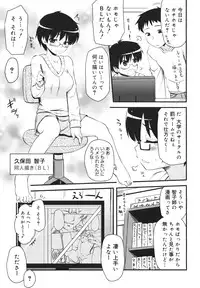 COMIC 0EX Vol. 18 2009-06