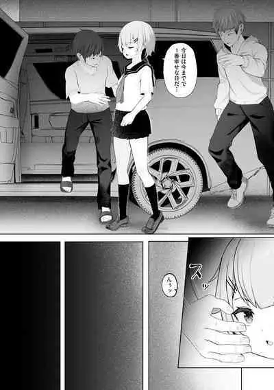 Shoujo Ryoujoku Manual