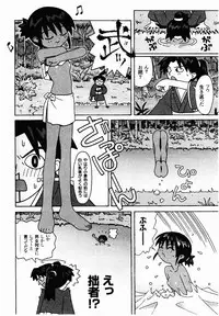 [TAGRO] Hentai Seiri Seminar