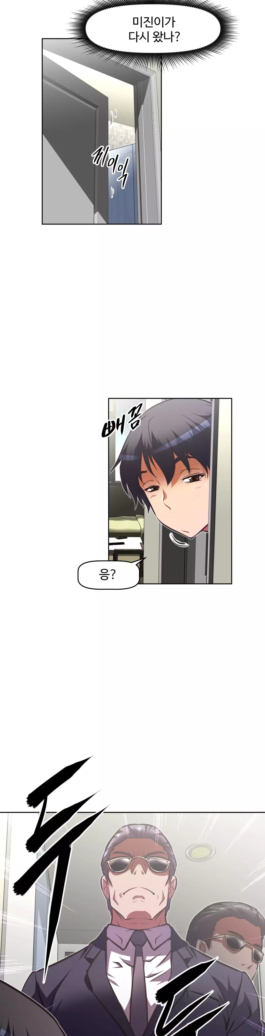 Brawling Go Ch.53-68