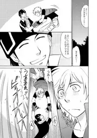 [CLUB-Z] Beyond the Sky