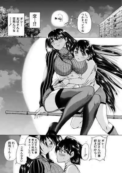 Maou Tensei Harem - Devil Reincarnation