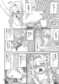 (C72) [Yudokuya (Tomokichi)] Darry no Are. (Tengen Toppa Gurren Lagann)