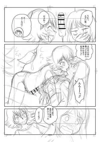 Fudeoroshi Harem Dairankou