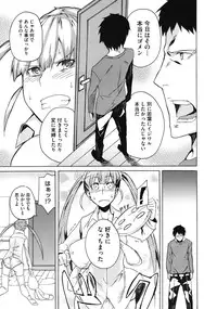 COMIC Megastore 2010-08