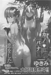 COMIC Megastore 2010-06