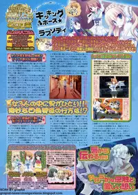 BugBug 2011-01 Vol. 197