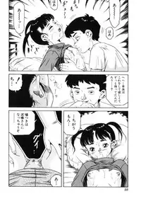 [Tamikusa Namida] Ame to Muchi