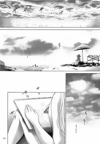 [STUDIO BIG-X (Arino Hiroshi)] ALICE Gekan [Chinese] [随缘汉化] [Digital]