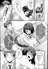 COMIC Megastore Alpha 2014-07