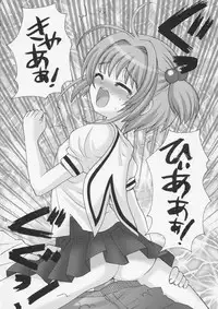 (C66) [SimaSima System (Nagisawa Yuu)] Sakulove (Card Captor Sakura)