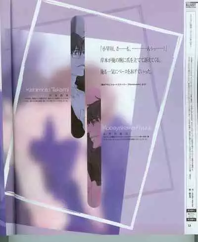 Cool-B Vol.16 2007-11