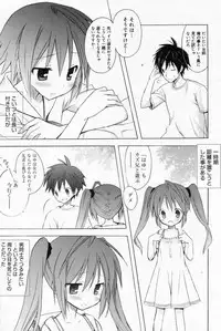 Manga Bangaichi 2009-06