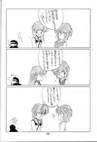 [Kotatsuya (Kotatsu Neko)] Hoka Taisei Dangaiou (Dangaioh - Hyper Combat Unit)