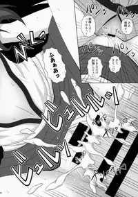 (Reitaisai 12) [I'm (Matubayashi Nagana)] Selfish Angel (Touhou Project)