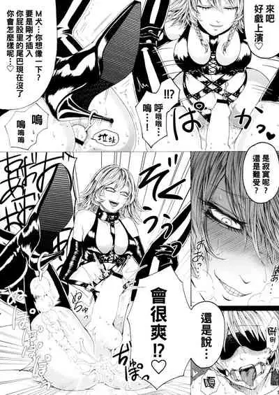 Izayoi Sakuya no Ikinuki Chouri