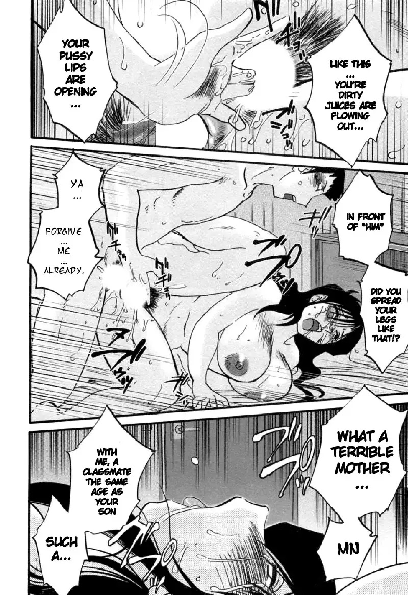 Tatoeba Haha Ga Volume 6 - Chapter 44