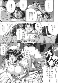 [Shizuki Shinra] Oshioki - Punishment