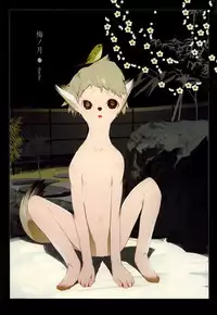 [okama] Hanafuda [English]