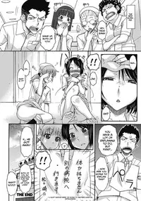 [Isorashi] Itazura ♀ Temancho | Finger Bang Mischief [English] [Digital]