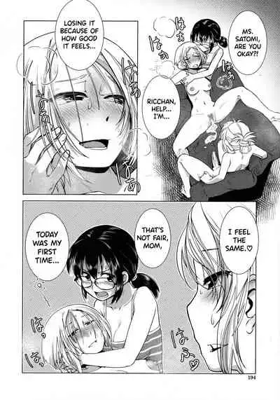 [Kamotama] Futanari Yodoushi Hatsujou-ki [English]