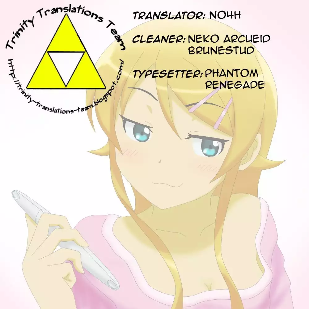 Ore no Imouto ga Kawaii...dato...!!