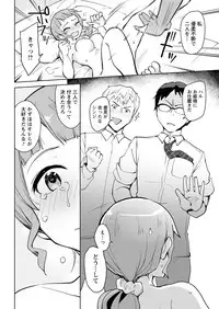 Action Pizazz 2019-03 [Digital]