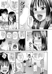 COMIC AUN 2017-09 [Digital]