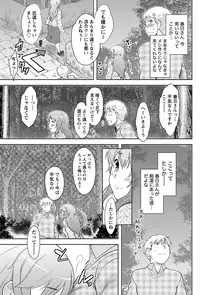 Namaiki! 2011-05 [Digital]