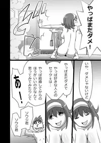 [the_orz] High Teens Boogie Woogie