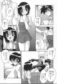 [Hindenburg] Kairaku Dorei