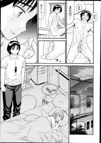 [Hatch] Sex G Ch.1-4 (Complete)