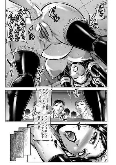 Cyberia Plus Vol.6