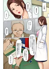 comic KURiBERON DUMA 2019-05 Vol. 14