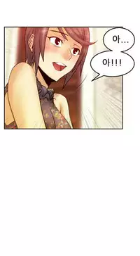 My Office Ch.1-36 (English) (Ongoing)