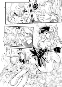 [Moezillagumi (Piro)] ふぉくす子とさんだば子はラブラブで百合百合な関係にちまいない。